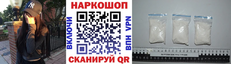 Какие есть наркотики Мончегорск COCAIN  СОЛЬ  Каннабис 