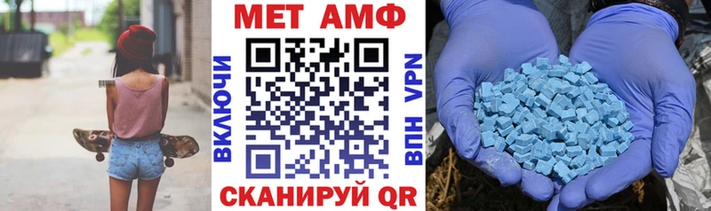 АМФЕТАМИН Розовый Мончегорск
