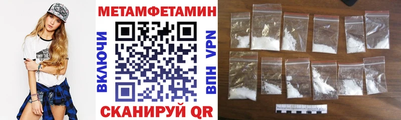 blacksprut зеркало  Мончегорск  Amphetamine VHQ 