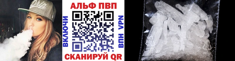 Alpha PVP СК КРИС Мончегорск
