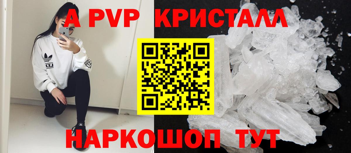 Codein Мончегорск