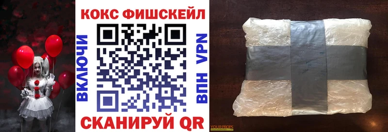 Кокаин VHQ  где найти   Мончегорск 