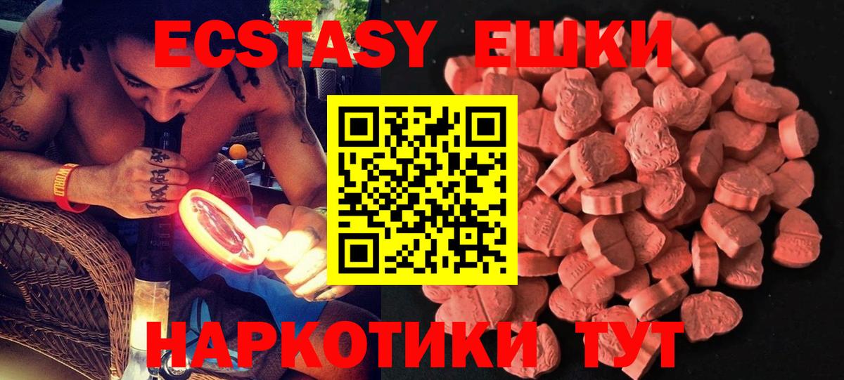 ЭКСТАЗИ Cube Мончегорск