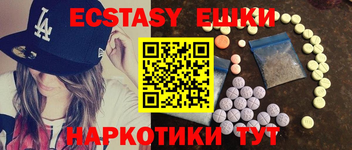Экстази DUBAI  ЭКСТАЗИ  Мончегорск  ЭКСТАЗИ Punisher  Вход с VPN 
