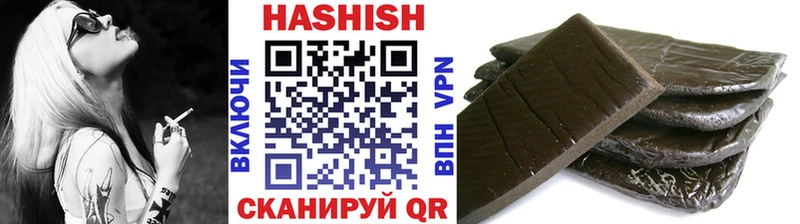 ГАШИШ индика сатива Мончегорск