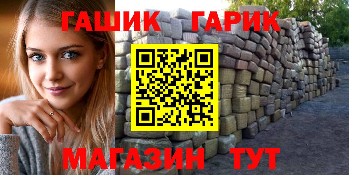 Мончегорск  ГАШИШ AMNESIA HAZE  Гашиш VHQ  Вход с VPN 