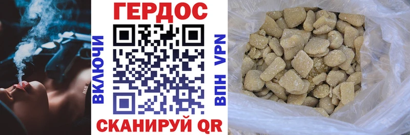Героин Афган  это клад  Мончегорск 