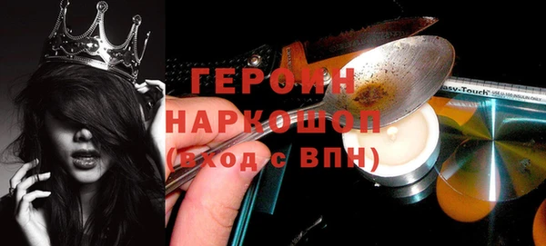 MDMA Premium VHQ Сосновоборск