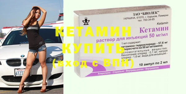 марки nbome Сосновый Бор