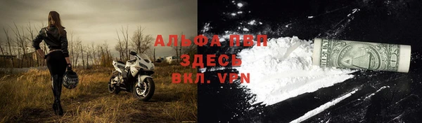 а пвп мука Волоколамск