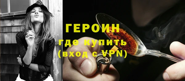 первитин Володарск