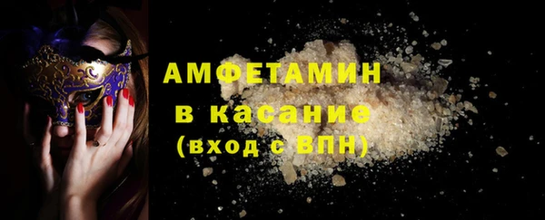 ALPHA-PVP Верхнеуральск