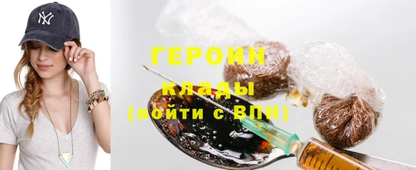 первитин Володарск