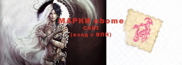 винт Волосово