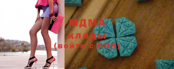 ECSTASY Верея
