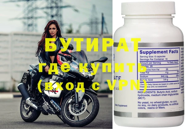 марки nbome Сосновый Бор