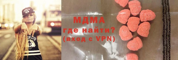 марки nbome Сосновый Бор