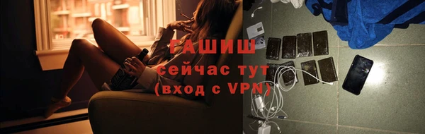 первитин Володарск