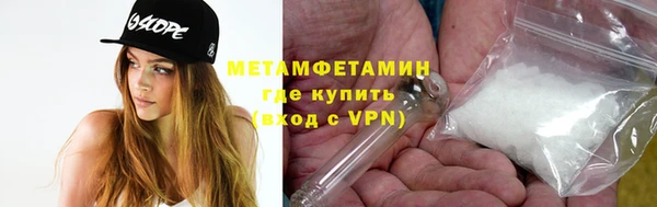 первитин Володарск