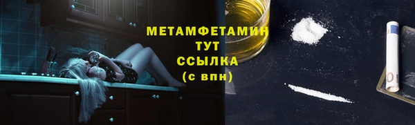 а пвп мука Волоколамск