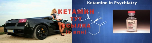 винт Волосово