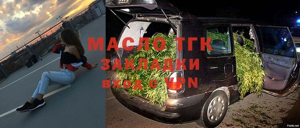а пвп мука Волоколамск