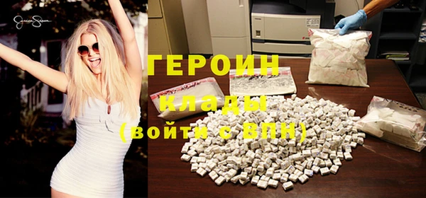 первитин Володарск