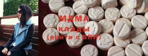 ECSTASY Верея