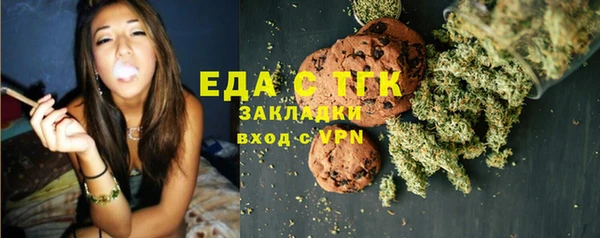 а пвп мука Волоколамск