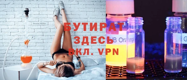 ECSTASY Верхний Тагил