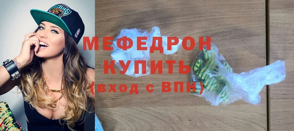 винт Волосово
