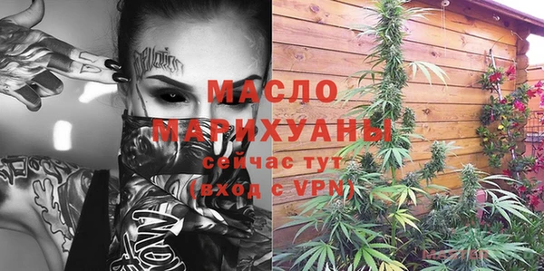 MDMA Premium VHQ Сосновоборск