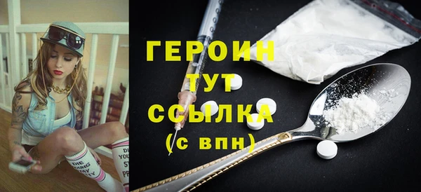 ALPHA-PVP Верхнеуральск