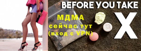 MDMA Premium VHQ Сосновоборск
