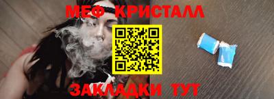 эйфоретик Рыбинск