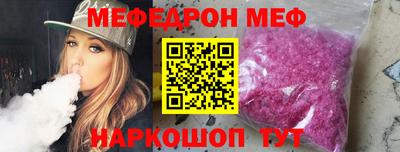 соль ск Рузаевка
