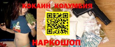 дистиллят марихуана Пушкино