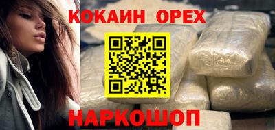 эйфоретик Рыбинск
