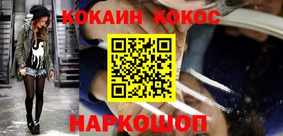 эйфоретик Рыбинск