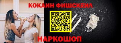 эйфоретик Рыбинск