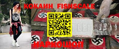 эйфоретик Рыбинск