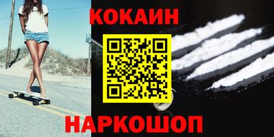 эйфоретик Рыбинск