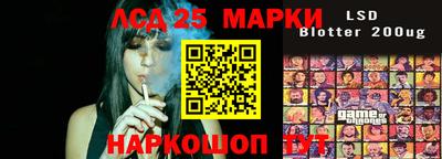 марки nbome Пугачёв