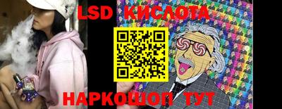 эйфоретик Рыбинск