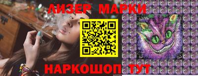 марки nbome Пугачёв