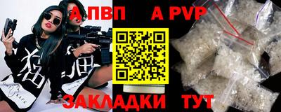 соль ск Рузаевка