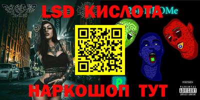 эйфоретик Рыбинск