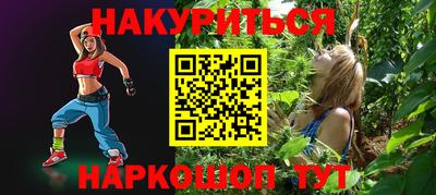соль ск Рузаевка