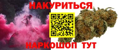 соль ск Рузаевка