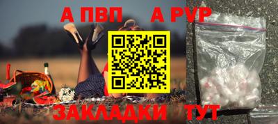 дистиллят марихуана Пушкино